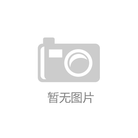 行业标杆！山河祥云入选2025年工程建设行业互联网发展最佳实