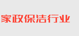 利来最老牌网站官网